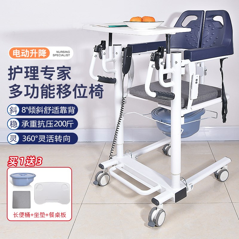 瘫痪老人移位机多功能家用折叠升降器残疾人护P理转移坐便椅移位