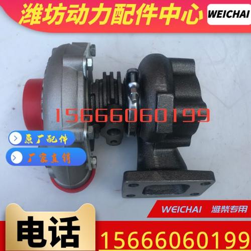 潍柴动力8170船用柴油发动机 H110A 涡轮增压器 中间体 芯 原装