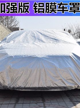 全新哈佛H62016年2017款升级版1.5T柴油版手动挡车罩汽车车衣