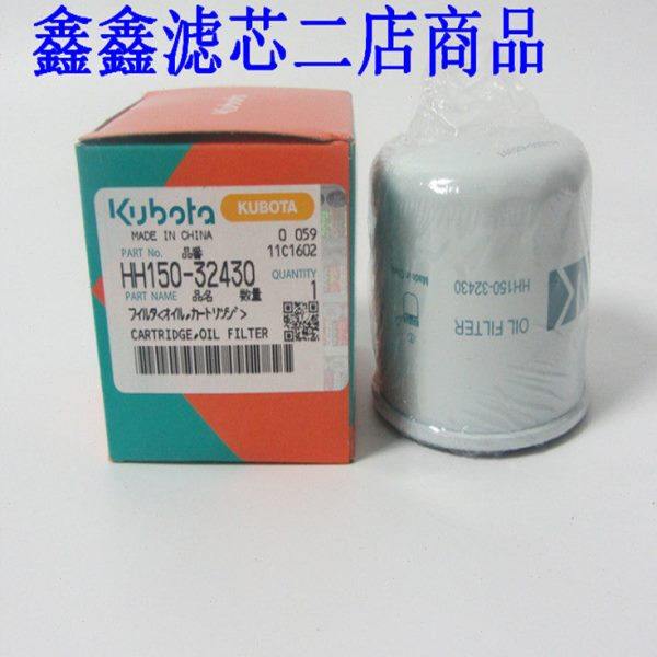 现货久保田发电机组配件J108 J310 J315柴油滤芯机油滤芯空气滤芯,标准件/零部件/工业耗材,滤芯,淘宝优惠券,粉丝福利购,淘宝优惠卷