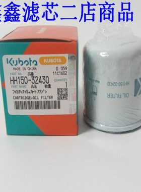 现货久保田发电机组配件J108 J310 J315柴油滤芯机油滤芯空气滤芯