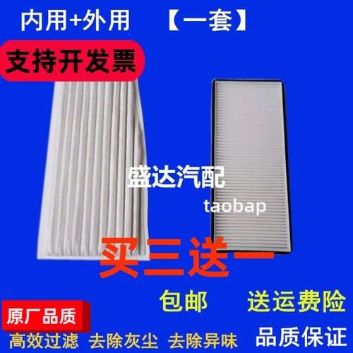 适配柳工850H 856H 855N 862 870H 855空调滤芯862装载机铲车滤芯