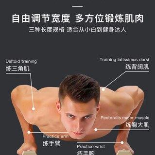 木质俄挺架俯卧撑支架倒立架实木男士家用健身器材辅助器训练街健