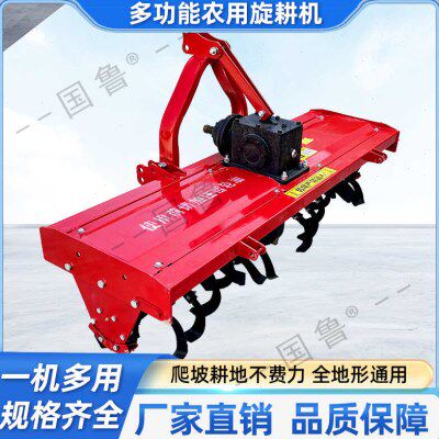 新款拖拉机除草机后置式旋耕机农用微耕机犁地翻土开沟起垄施肥