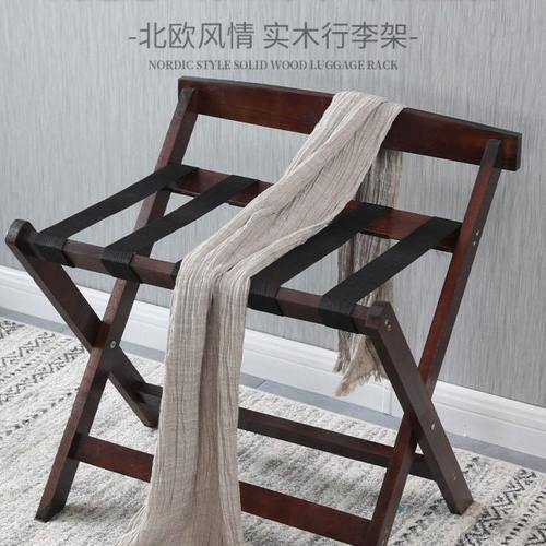 酒店折叠行李架客房实木置物架家用卧室收纳架民宿行李箱放置架子