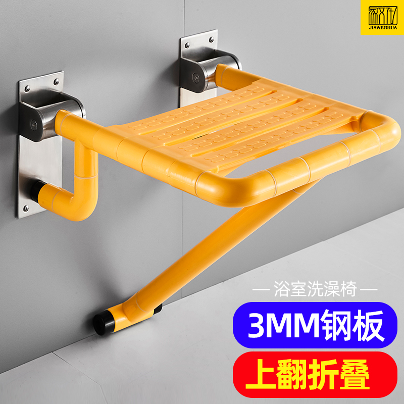 浴室沐浴凳淋浴折叠凳老人安全座椅卫G生间防滑洗澡墙椅壁椅洗澡