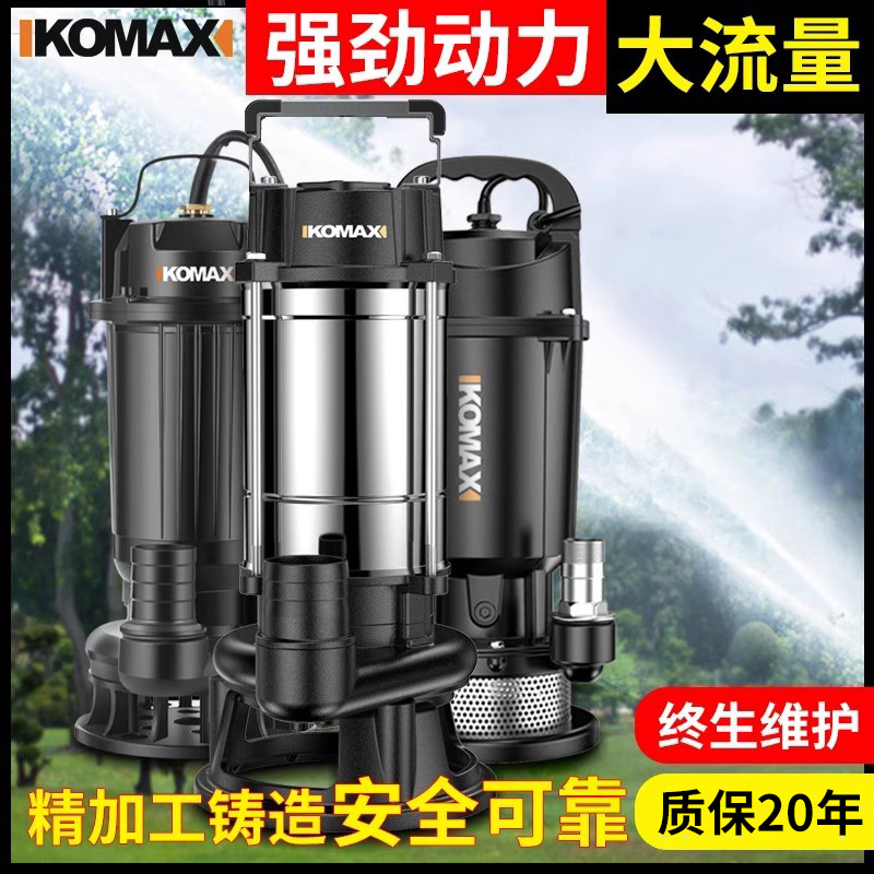水泵抽水机吸水小型电动潜水泵2A20v泥浆污水泵抽粪切割式农用灌