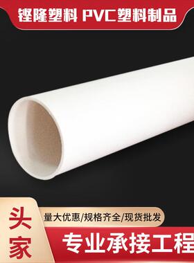 佛山厂家生产健康75排气管加厚塑料管PVC圆管白色排水塑料管