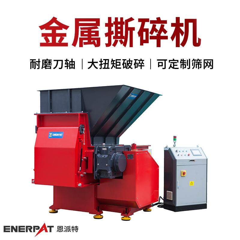 大功率金属液压撕碎机卷状铁屑撕碎机多年制造经验整机质,机械设备,破碎机,淘宝优惠券,粉丝福利购,淘宝优惠卷