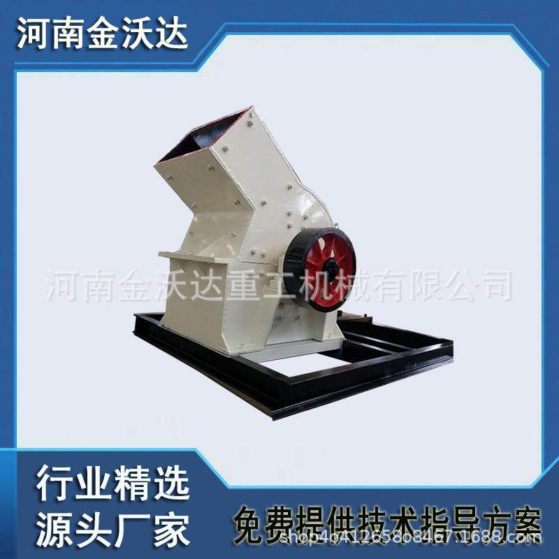 重晶石方解石页岩石锤式破碎机珍珠岩石膏煤渣打砂机石子粉碎机,机械设备,破碎机,淘宝优惠券,粉丝福利购,淘宝优惠卷