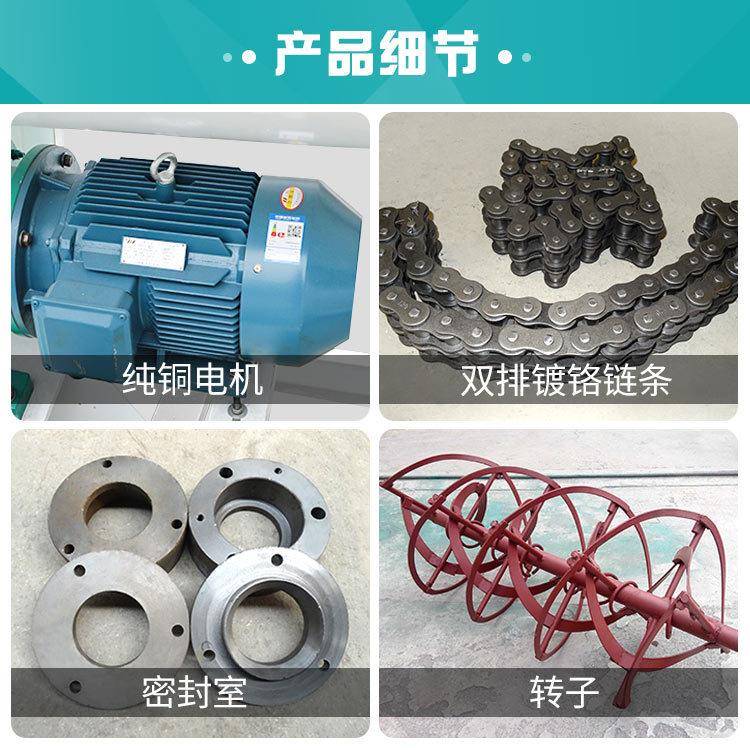 恒富机械卧式单轴双螺旋混合设备鸡鸭养殖饲料混合多种物料混合
