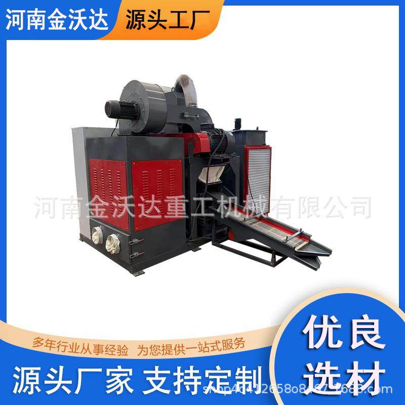 铜线铝线杂线小型铜米机电网线平方线数据线粉碎机干式铜线分离,机械设备,筛选机,淘宝优惠券,粉丝福利购,淘宝优惠卷