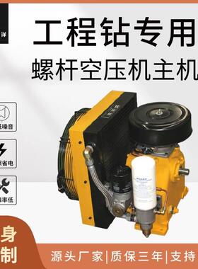 现货供应工程钻用集成式螺杆主机ZCU系列螺杆空气压缩机机头