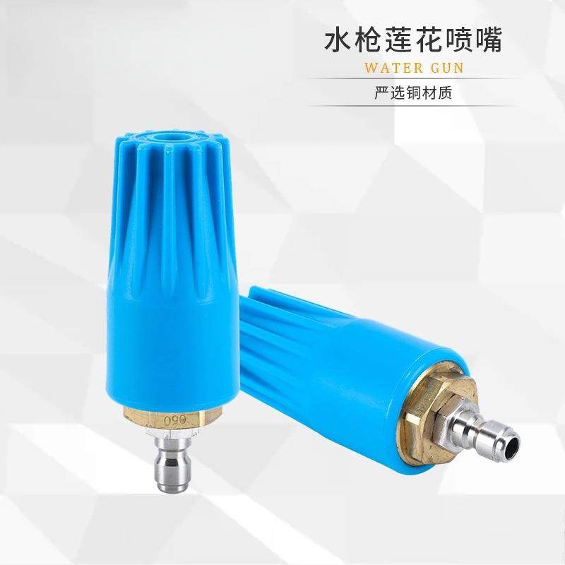 高压水枪大直筒旋转喷嘴高压洗车水枪360度莲花直筒旋转喷头,五金/工具,机械喷嘴,淘宝优惠券,粉丝福利购,淘宝优惠卷
