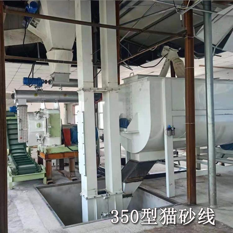 全自动猫砂颗粒机组豆腐猫砂生产线混合猫砂机1.81.5mm