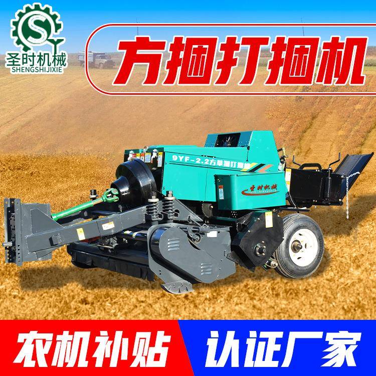 方捆圆捆秸秆捡拾打捆机小麦秸秆捡拾打捆机秸秆双粉碎打捆机