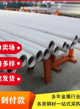 现货347H不锈钢管TP347H无缝管07Cr18Ni11Nb高压锅炉无缝钢管