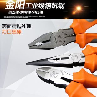 电工钳钳子迷你手线钢丝钳五金工具万用钢胶拉线钳子多功能小