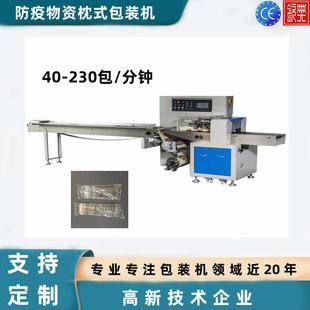 全自动枕式 机营养品全自动封盒机 装 盒机药品瓶子自动送料入盒包装