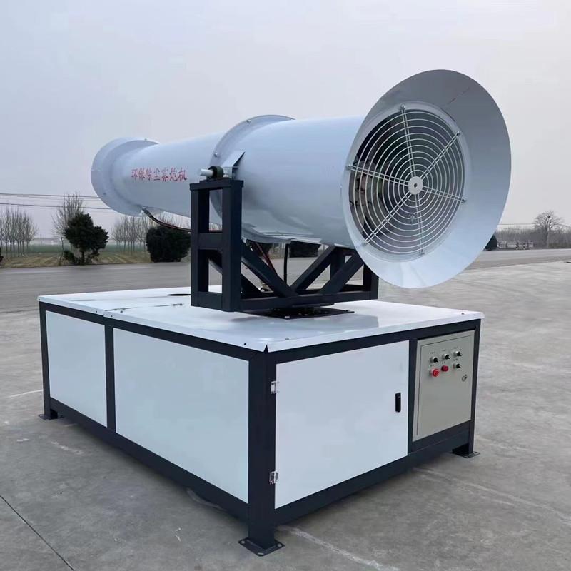 工地用型工业除尘器车载喷雾机防尘炮雾炮机高射程环保降尘设备