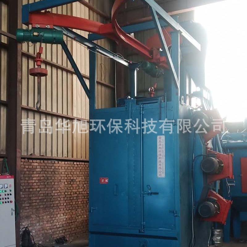 厂家直供Q3710吊钩式抛丸机吊挂喷砂清理除锈设备挂钩打毛机
