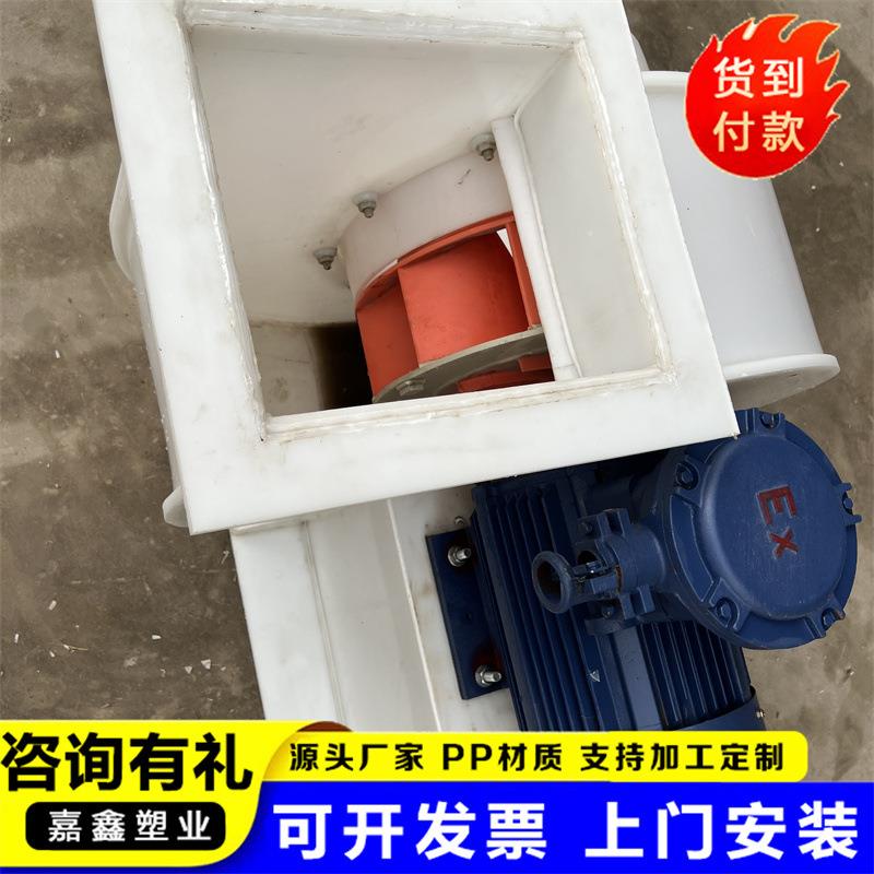 PP引风机防腐PP塑料离心引风机聚丙烯材质9-12高压塑料离心风