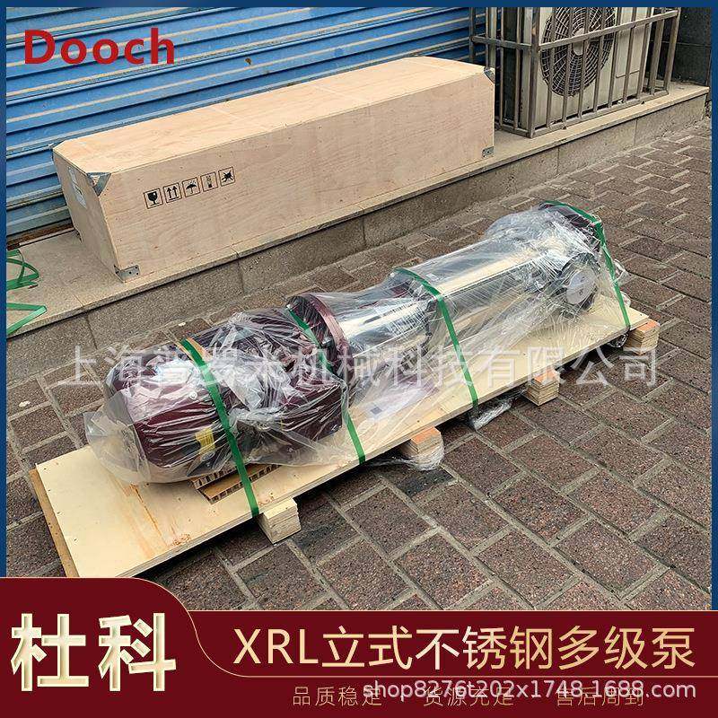 DOOCH韩国DRL-XRL15-3供水系统工业液体输送工业增压泵
