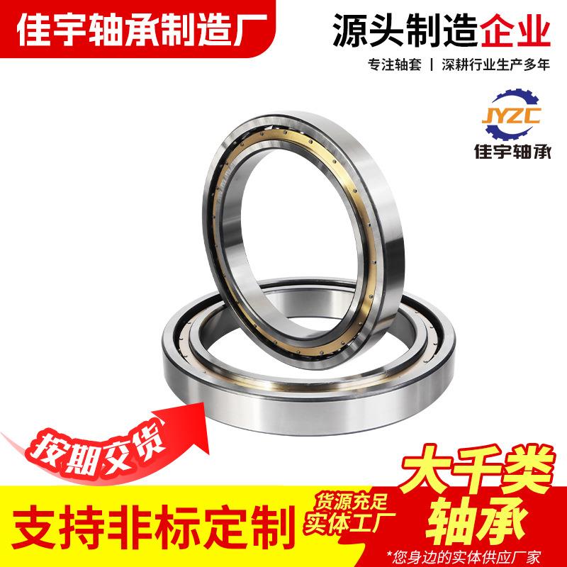 大千类薄壁轴承61876M61880M61884M61888M61892M深沟球轴承