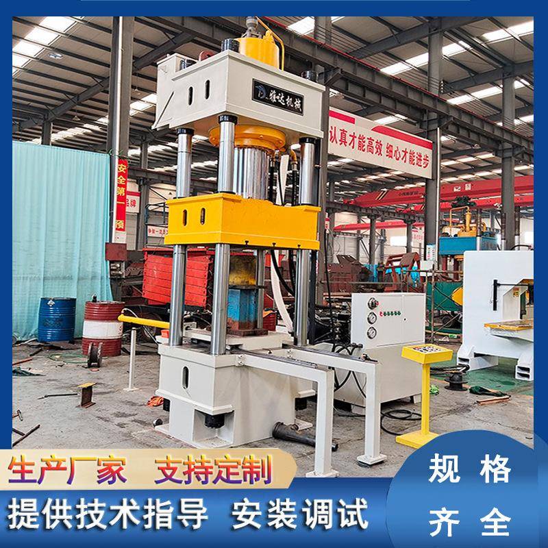 315吨移动工作台四柱液压机200吨伺服双缸四柱压力机100t油压机