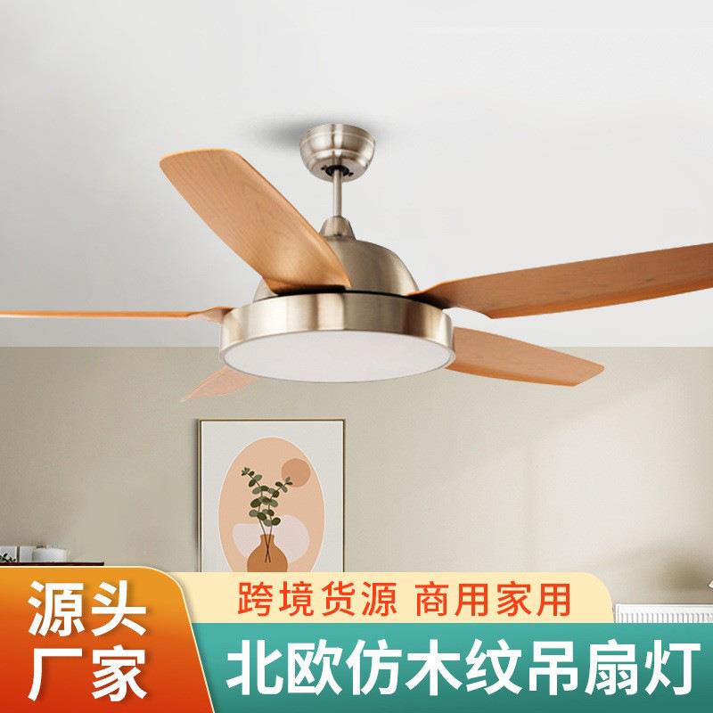 智能变频欧式复古客厅风扇吊灯木质五叶吸顶带灯吊扇LED吊扇灯