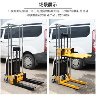 跨境BDDJS1500轻型堆高车电动叉车轻便型半自动升高车