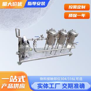 不銹鋼雙聯過濾器耐壓耐溫 無料液泄漏更衛生 操作靈活方便