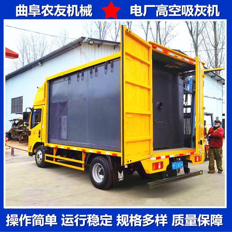 电厂烟道灰吸灰机吸粮机粉煤灰装车输送机自卸式车载吸灰车