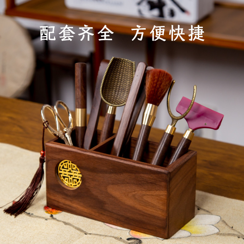 胡桃木茶道六君子套装高档泡茶工具黑檀茶具配件大全功夫茶夹杯叉