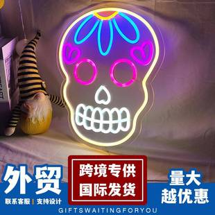 led霓虹灯万圣节骷颅造型灯外国节日气氛装饰灯广东发货商家