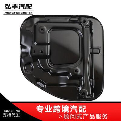 汽车77305-04904燃油填充油箱盖油箱外盖适用丰田塔科马05-15