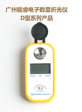 铭睿MR-CDD601数字式蓄电池光学比重仪电解液比重计