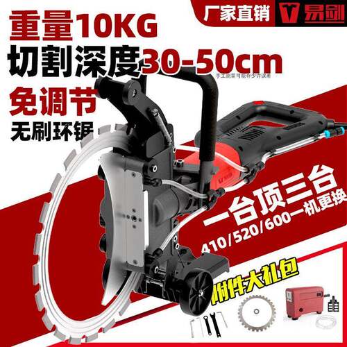 j8无刷切墙机免调混凝土砖墙改新款切割机大功率门窗多功能g3