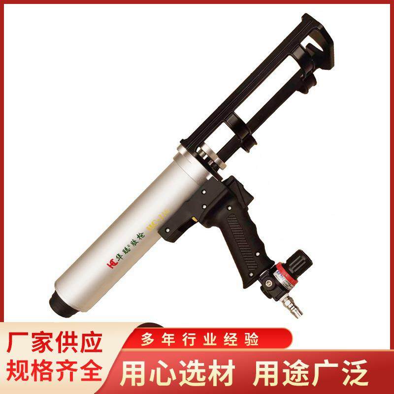 气动双组份胶枪建筑用美缝堵缝胶枪AB双管胶枪门窗组角注胶枪,农机/农具/农膜,其它农用工具,淘宝优惠券,粉丝福利购,淘宝优惠卷