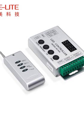 直销HC008铝壳幻彩控制器全彩RGB控制器LED幻彩灯带控制器