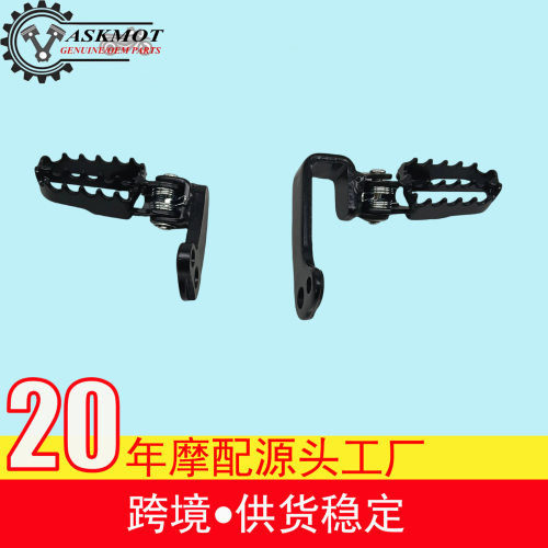 前搁脚架济南轻骑藏獒越野QM200GY-B战獒GY150脚踏/脚蹬双启动