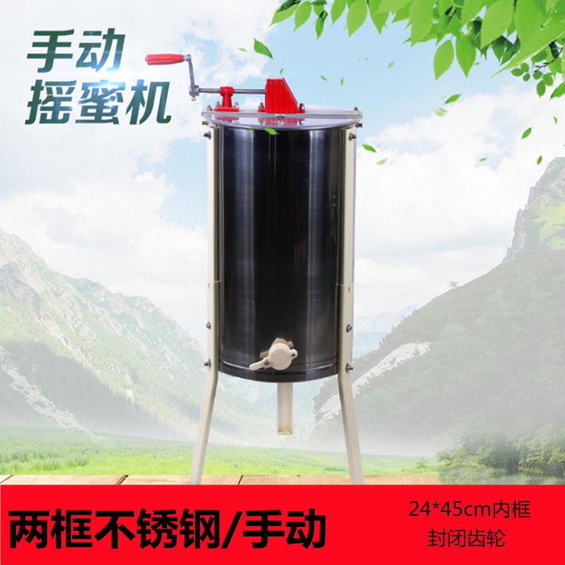 养蜂工具两框不锈钢摇蜜机手动304带支架流蜜口蜂具2框摇蜜机