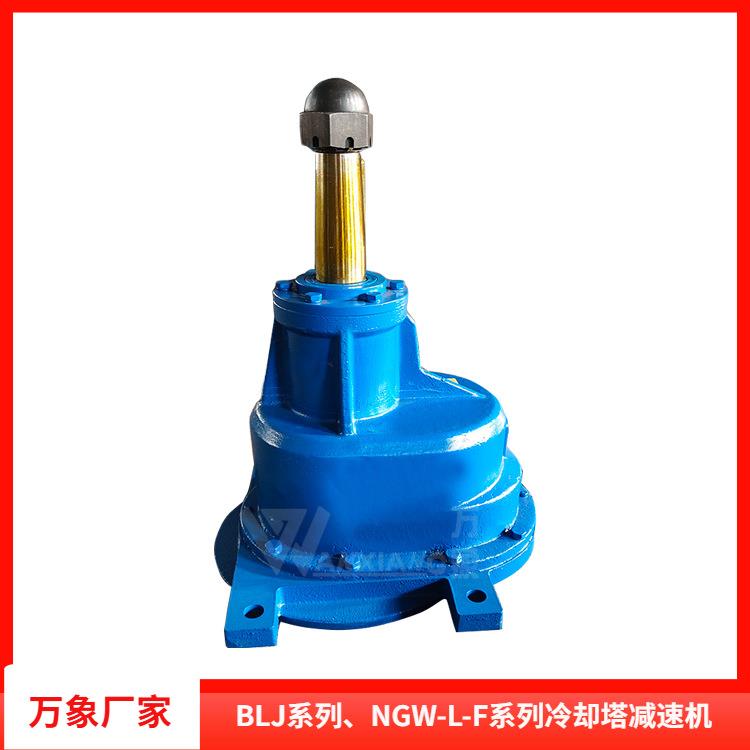 销售blj3-7.35-15kw减速机blj3-8.9-45kw冷却塔减速机现货