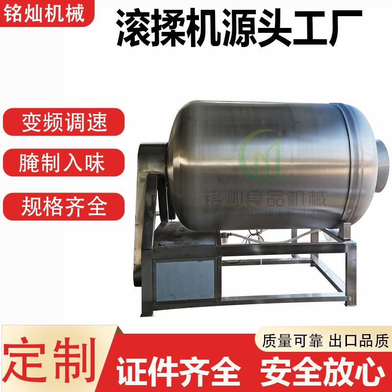 滚揉机炸鸡腌制机牛羊肉鸡柳滚筒搅拌腌肉机商用肉类腌制设备
