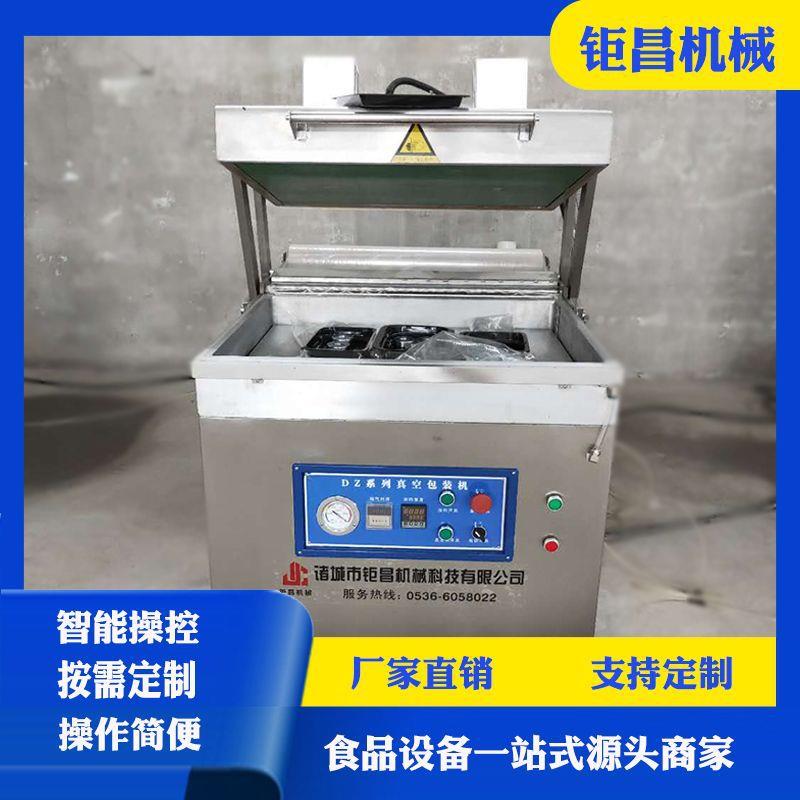 鱼肉贴体包装机专业定制贴体包装机肉串贴体包装机厂家报价