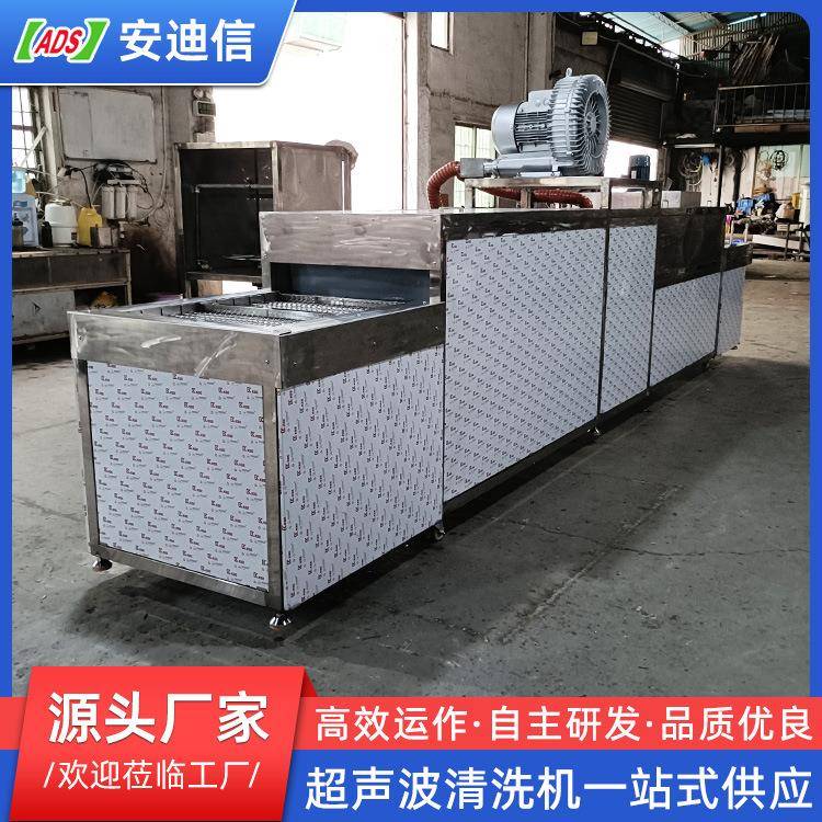 超声波清洗机工业跨境散热器金属除油锈超声清洗设备厂家