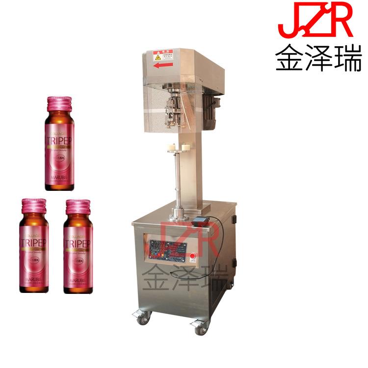 铝盖锁螺纹封口机口服液锁盖机酒瓶锁盖机