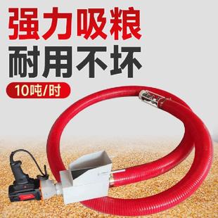 长度可定手电钻抽粮机十米长软管吸粮机电动可弯曲螺旋提升机