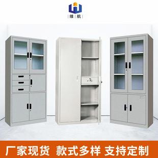厂家定制铁皮文件柜办公室资料储物柜更衣柜档案柜钢制财务凭证柜