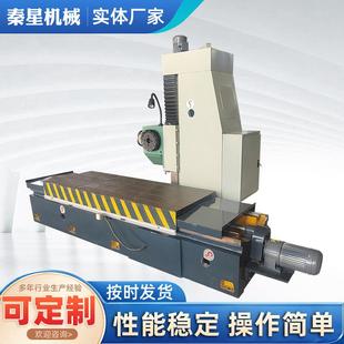 來(lái)圖定制單面銑床重型端面銑床單面銑床小型單面銑2米3米加工定制